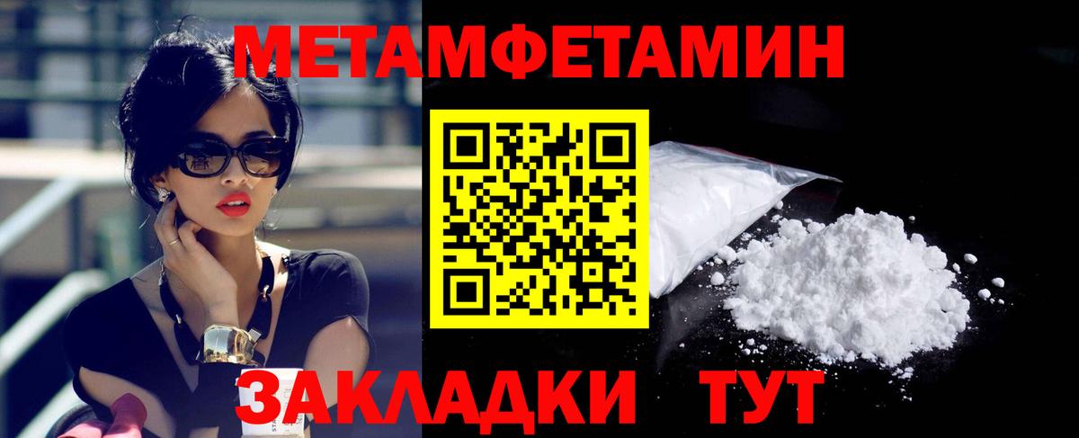 АМФЕТАМИН 98% Дзержинский