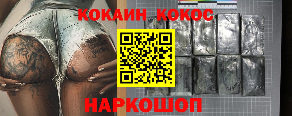 Кокаин Боливия Дзержинский