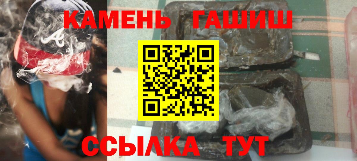 Гашиш убойный Дзержинский