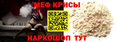 прущая мука Ливны