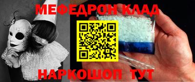 прущая мука Ливны