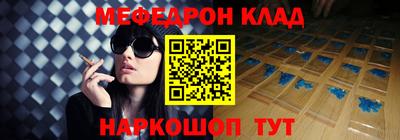 прущая мука Ливны