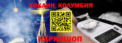 прущая мука Ливны