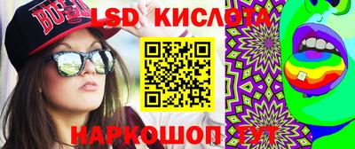 ГАЛЛЮЦИНОГЕННЫЕ ГРИБЫ Лесосибирск