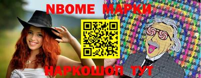 ГАЛЛЮЦИНОГЕННЫЕ ГРИБЫ Лесосибирск