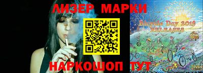 ГАЛЛЮЦИНОГЕННЫЕ ГРИБЫ Лесосибирск