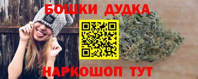 дурь Ликино-Дулёво