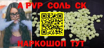 ГАЛЛЮЦИНОГЕННЫЕ ГРИБЫ Лесосибирск