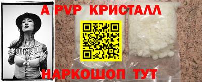 прущая мука Ливны