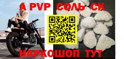 прущая мука Ливны