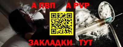 прущая мука Ливны