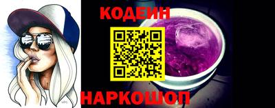 ГАЛЛЮЦИНОГЕННЫЕ ГРИБЫ Лесосибирск