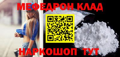 прущая мука Ливны