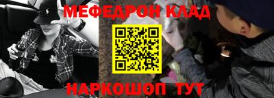 прущая мука Ливны