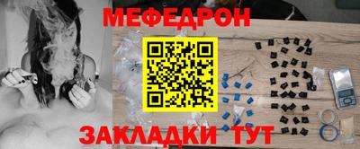 прущая мука Ливны