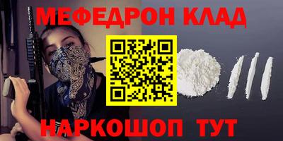 прущая мука Ливны