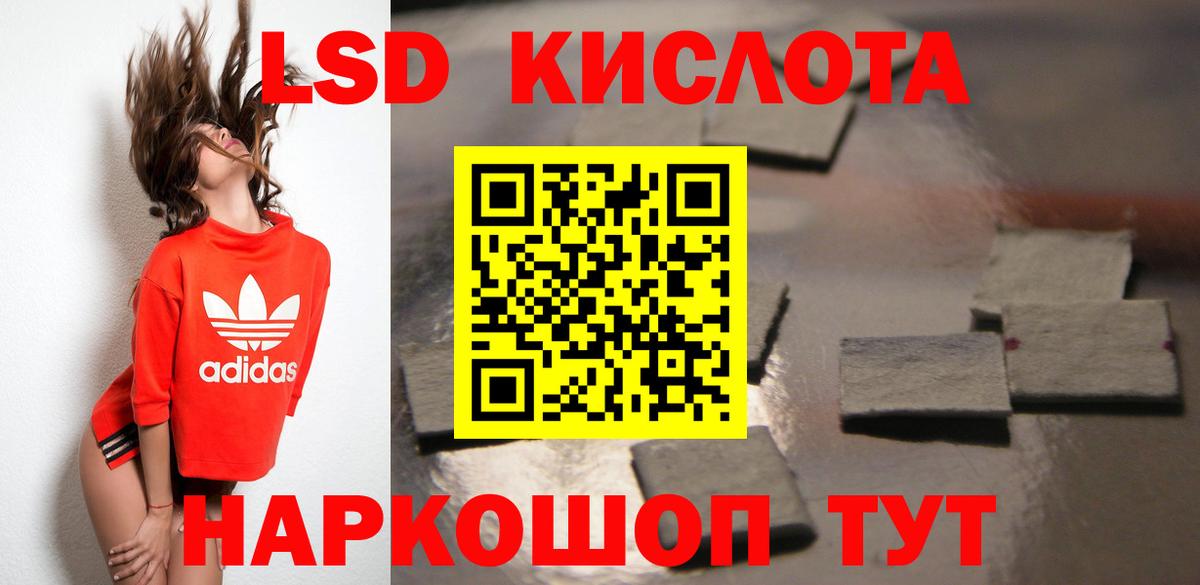 Лсд 25 экстази ecstasy Дзержинский