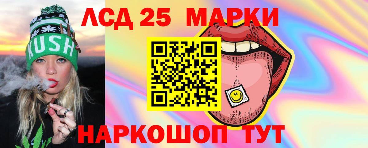 LSD-25 экстази ecstasy  Вход с VPN  hydra как зайти  LSD-25 экстази кислота  Дзержинский 