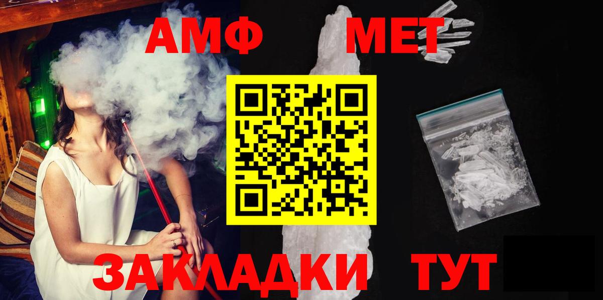 Дзержинский  Первитин Декстрометамфетамин 99.9%  Вход с VPN 