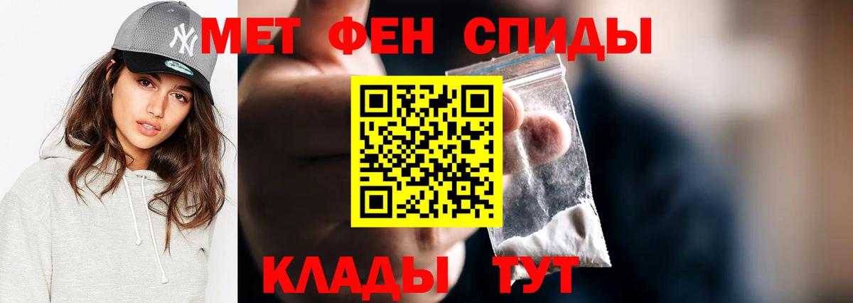 Первитин витя Дзержинский