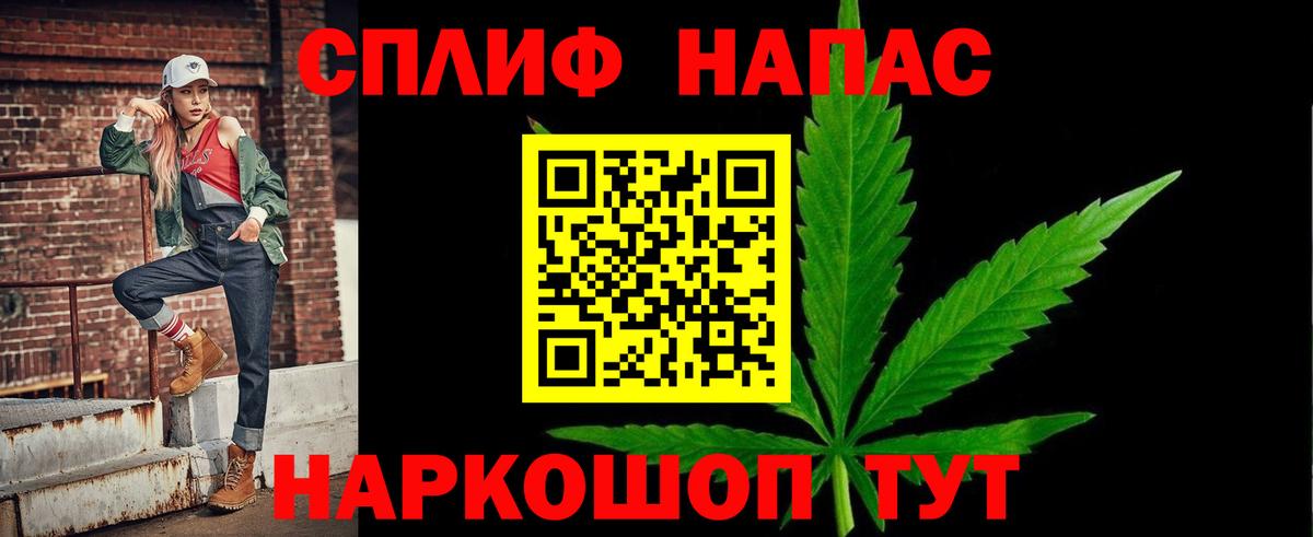 Дзержинский  Бошки Шишки White Widow  Конопля индика  Бошки марихуана гибрид  Вход с VPN  Бошки Шишки Ganja 